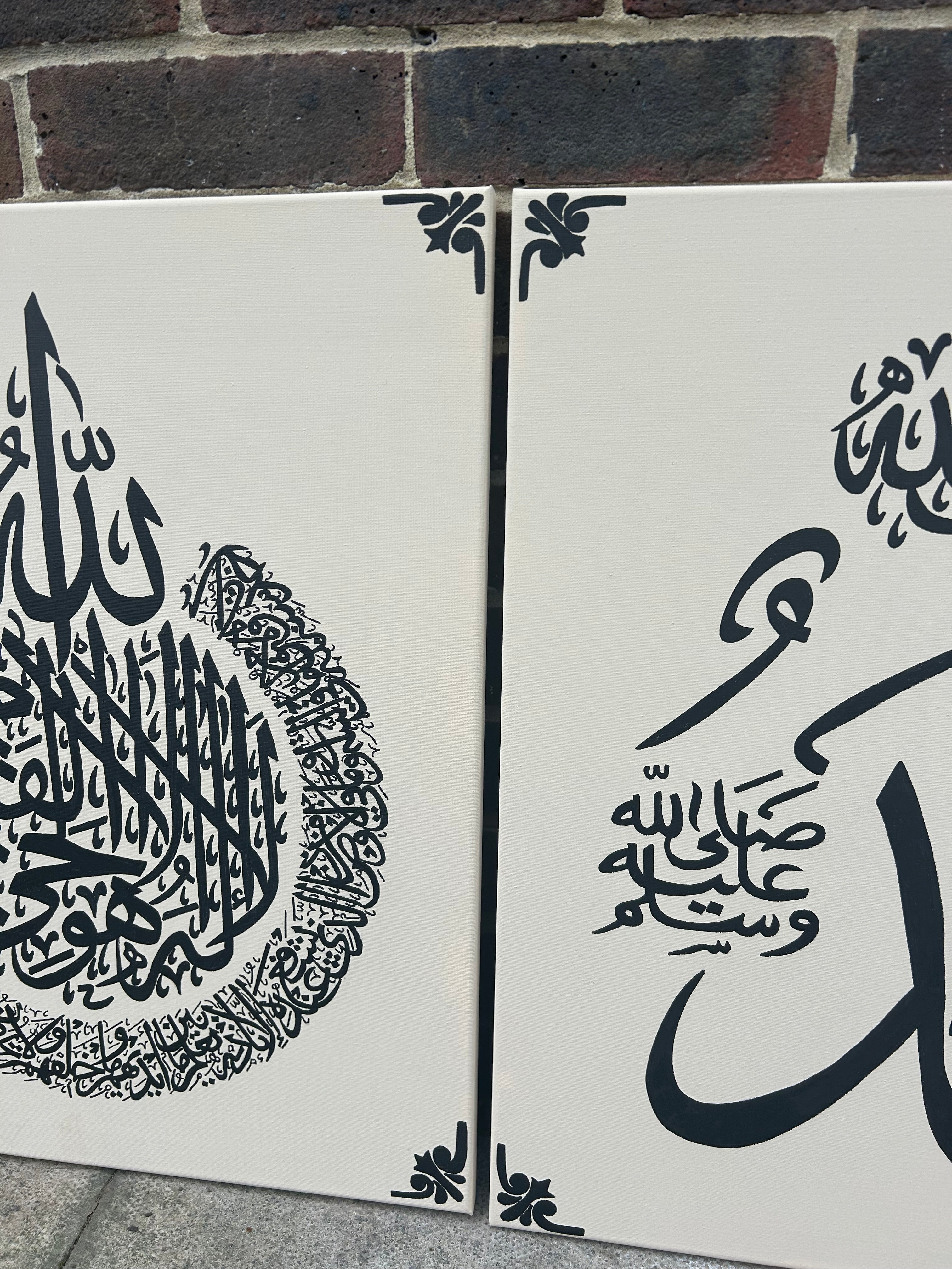 Set of 3 – Islamic Calligraphy Canvas Trio