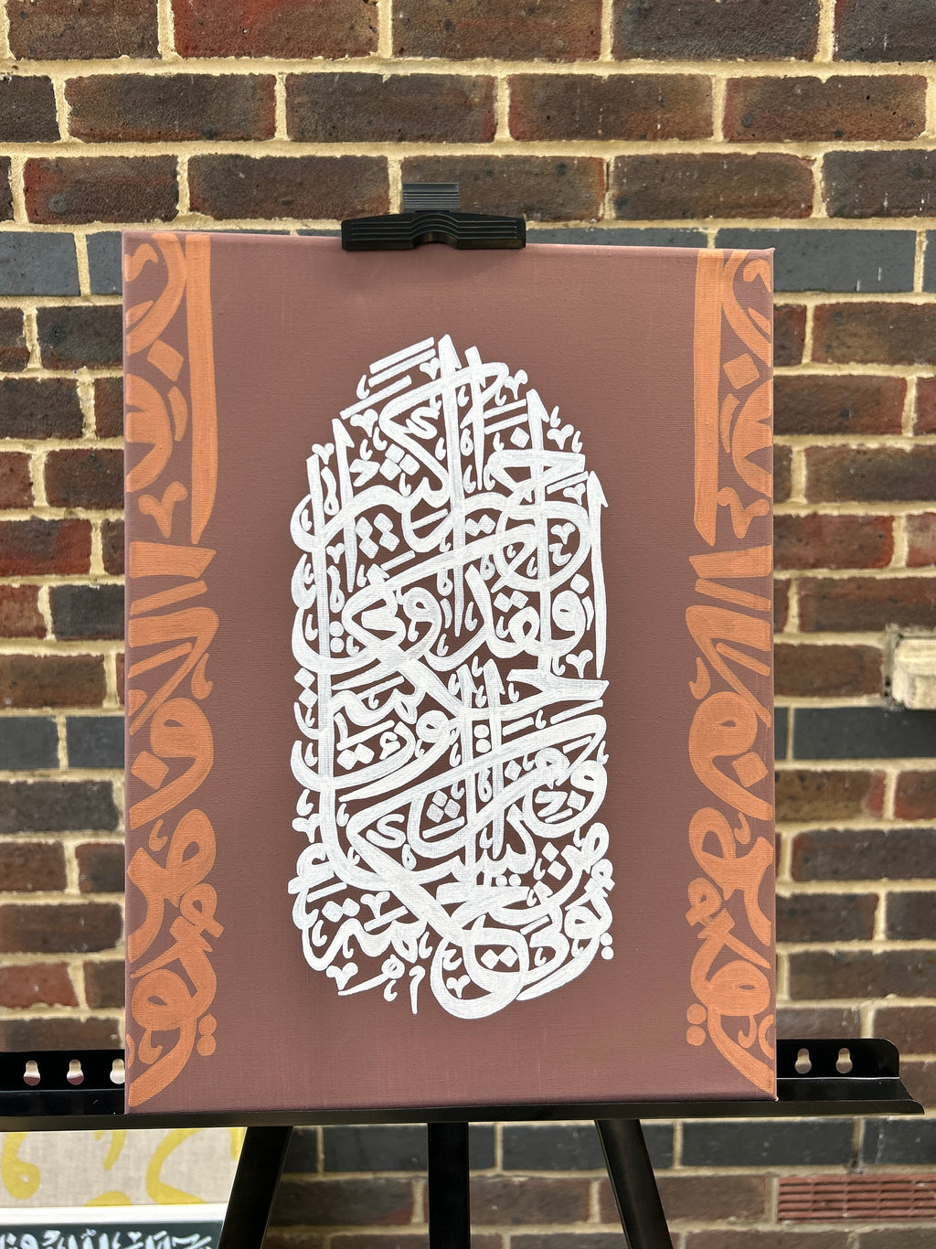 "Wisdom... a Great Privilege" Canvas