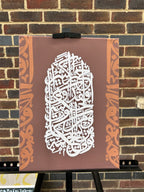 "Wisdom... a Great Privilege" Canvas