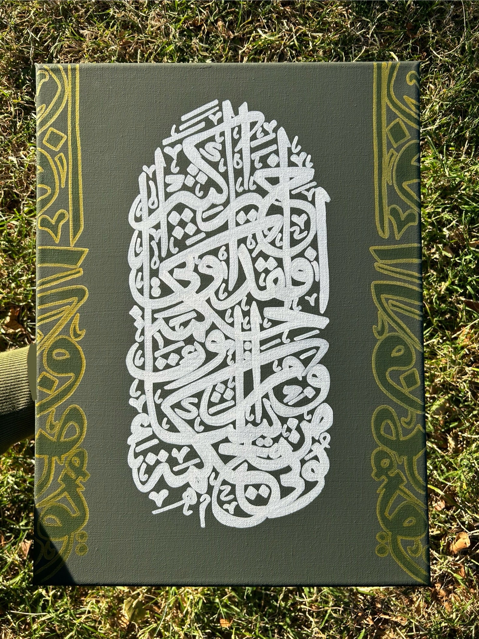 "Wisdom... a Great Privilege" Canvas