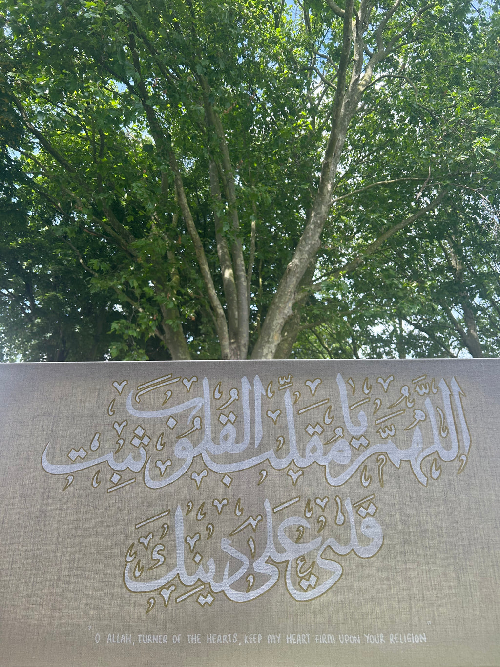 O Allah, Turner of Hearts, Keep My Heart Firm Upon Your Religion - Linen Canvas