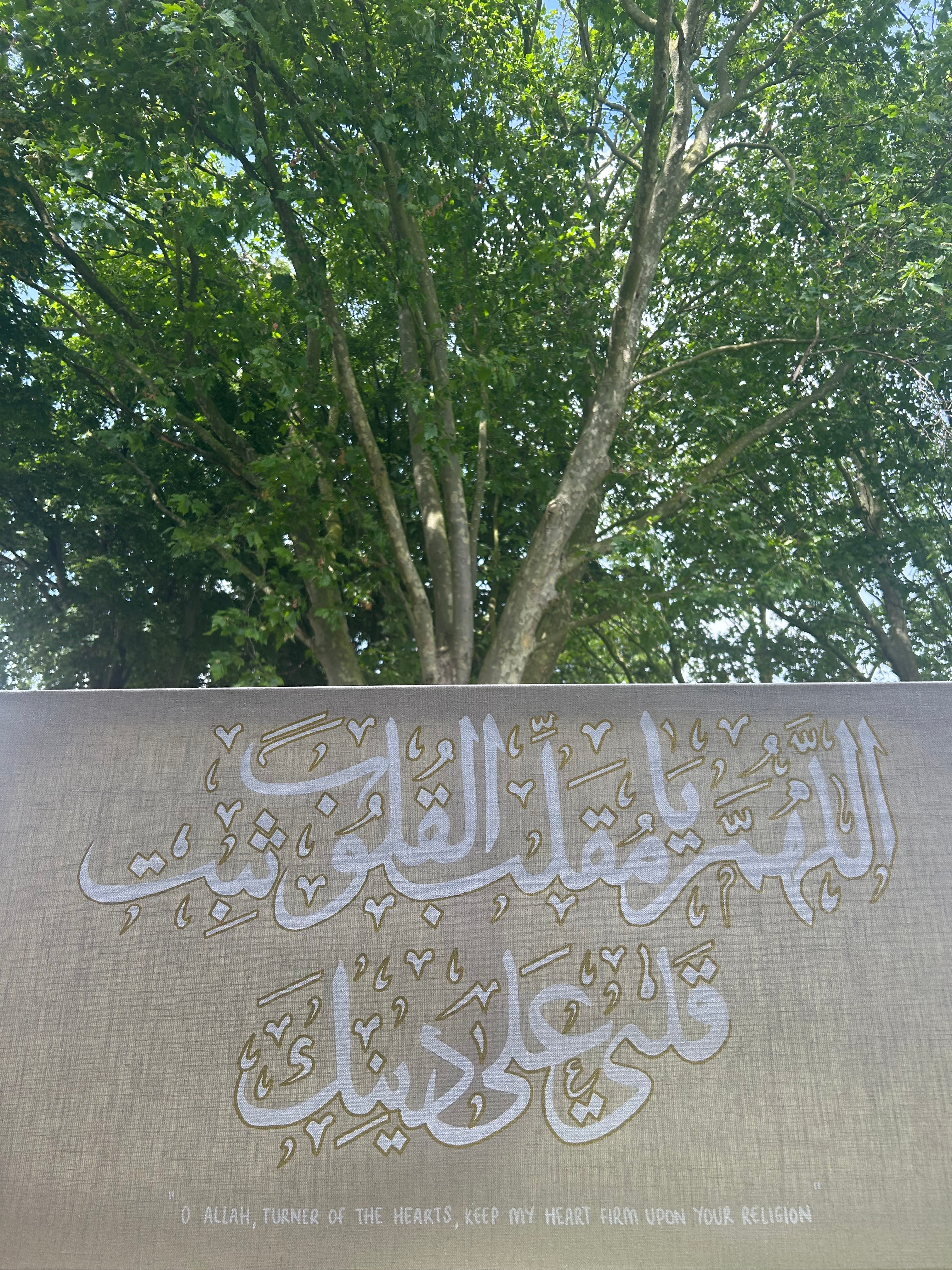 O Allah, Turner of Hearts, Keep My Heart Firm Upon Your Religion - Linen Canvas