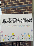 The Garden of Light Canvas
