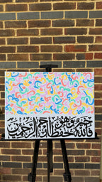 The Alphabet Jigsaw Canvas