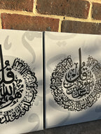 Shadow 3 Quls | Calligraphy Trio