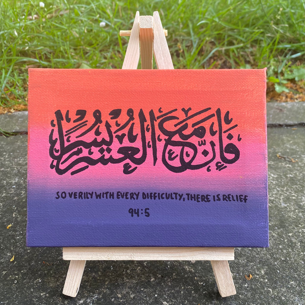 Mini Ombre Canvas