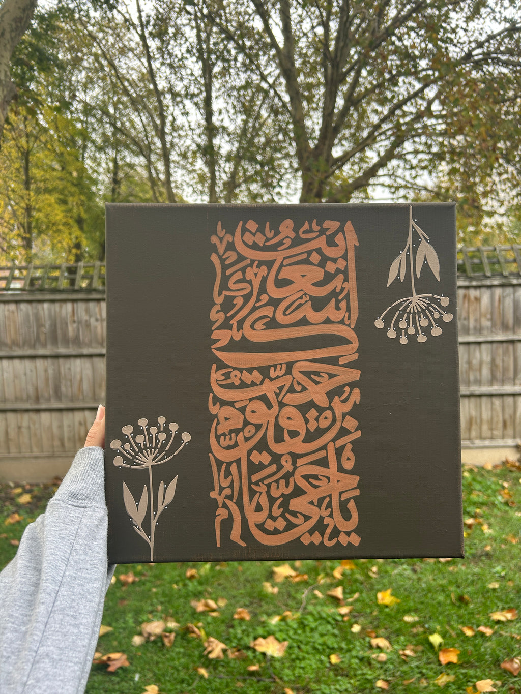 Hearts in Prayer Canvas - “Ya Hayyu Ya Qayyum”