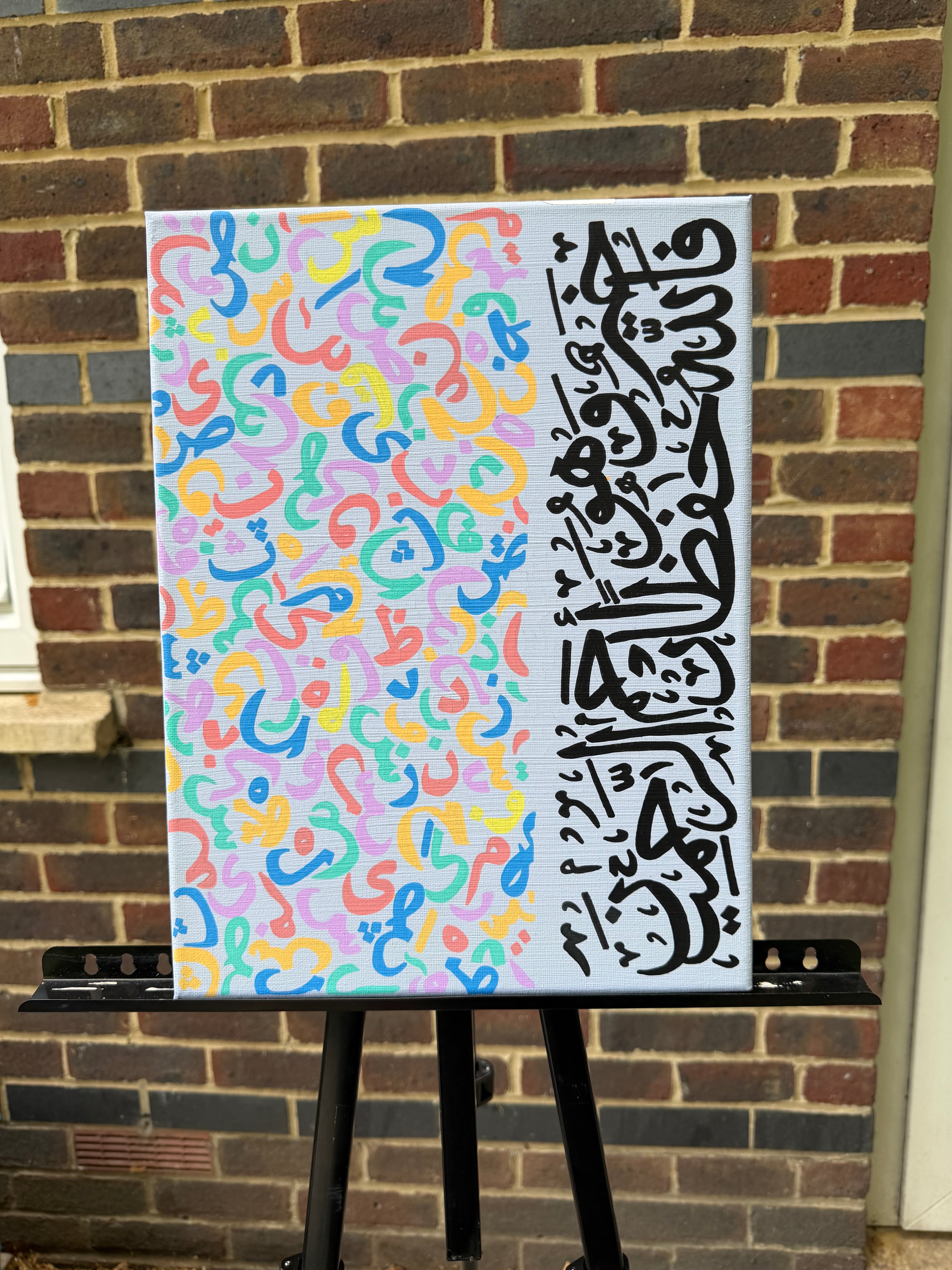 The Alphabet Jigsaw Canvas