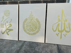 Set of 3 – Islamic Calligraphy Canvas Trio