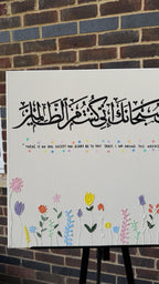 The Garden of Light Canvas