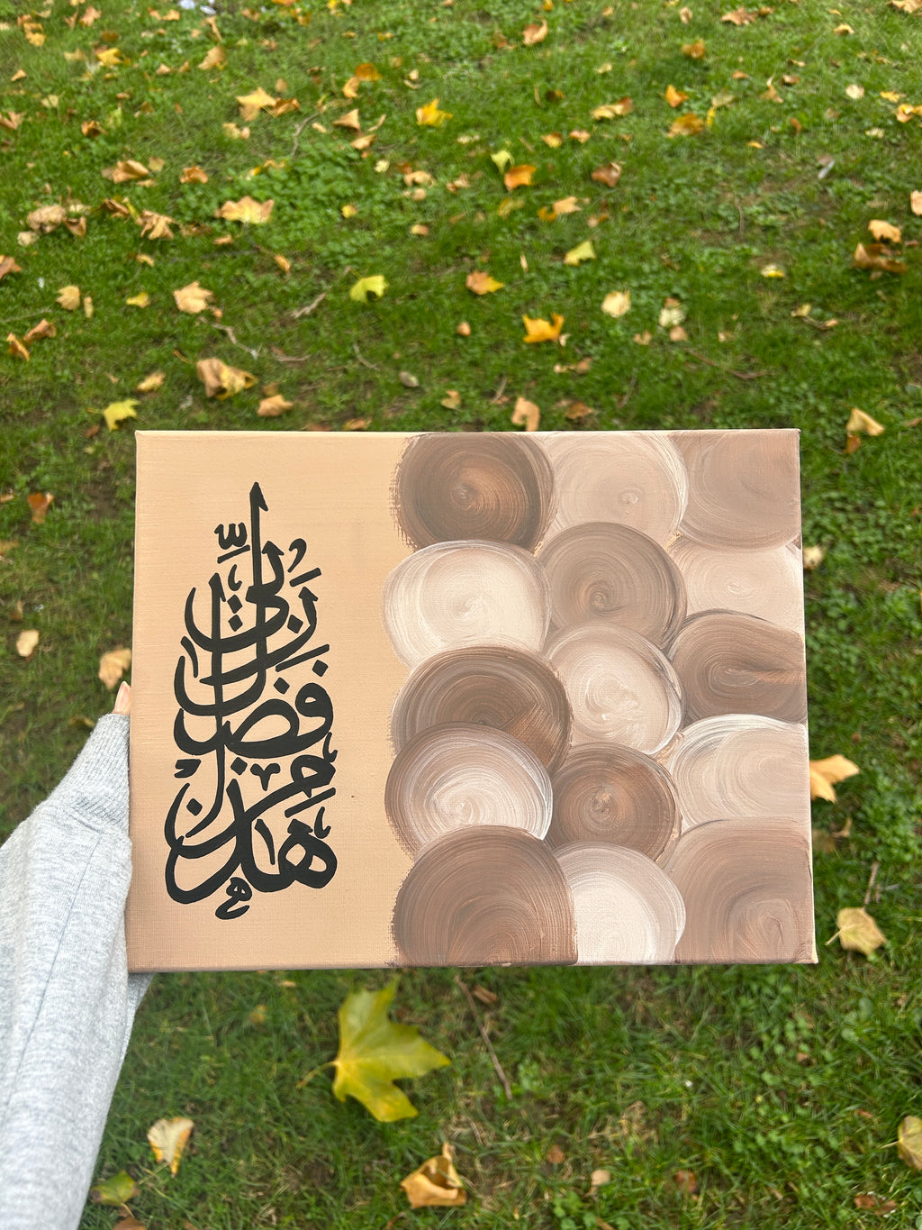Grace in Swirls Canvas - “Hādhā Min Faḍli Rabbī”