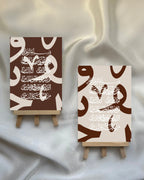 Surah Al Nas Shadow Prints