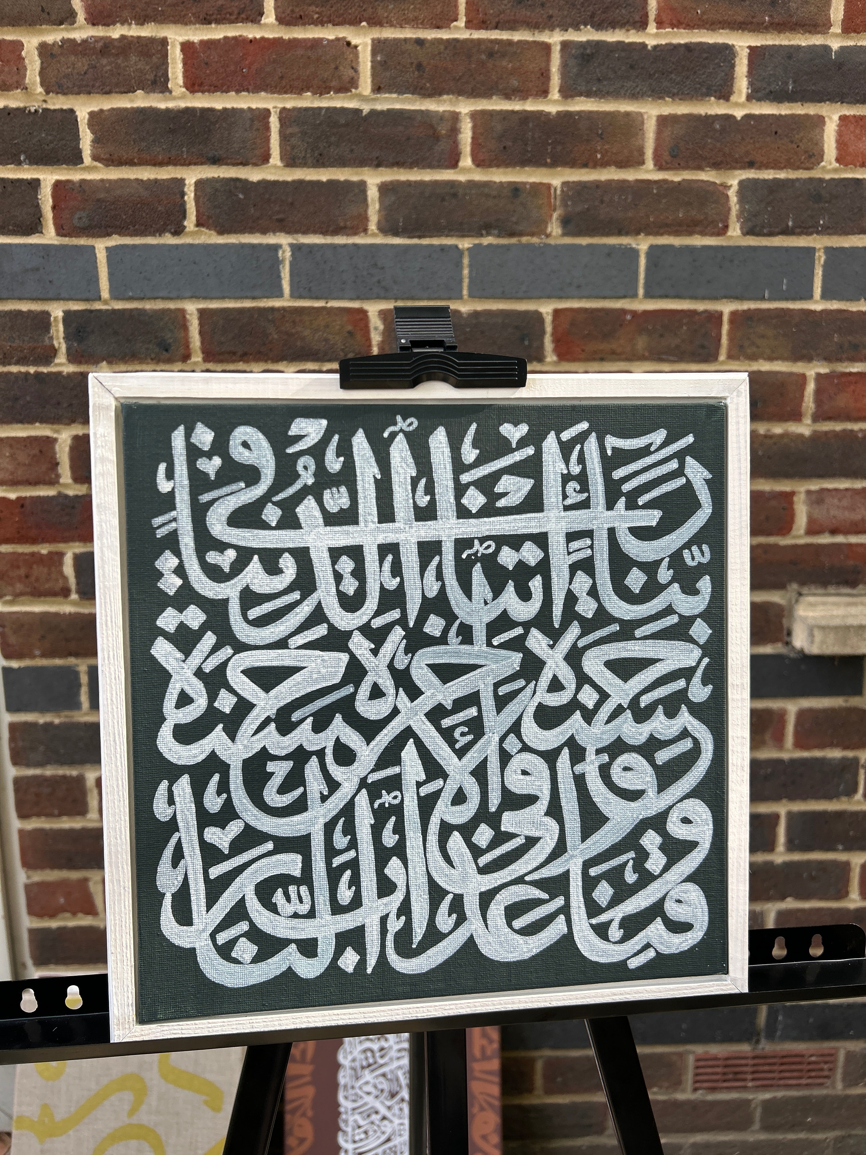 Square of Serenity - Square Canvas with Wood Frame