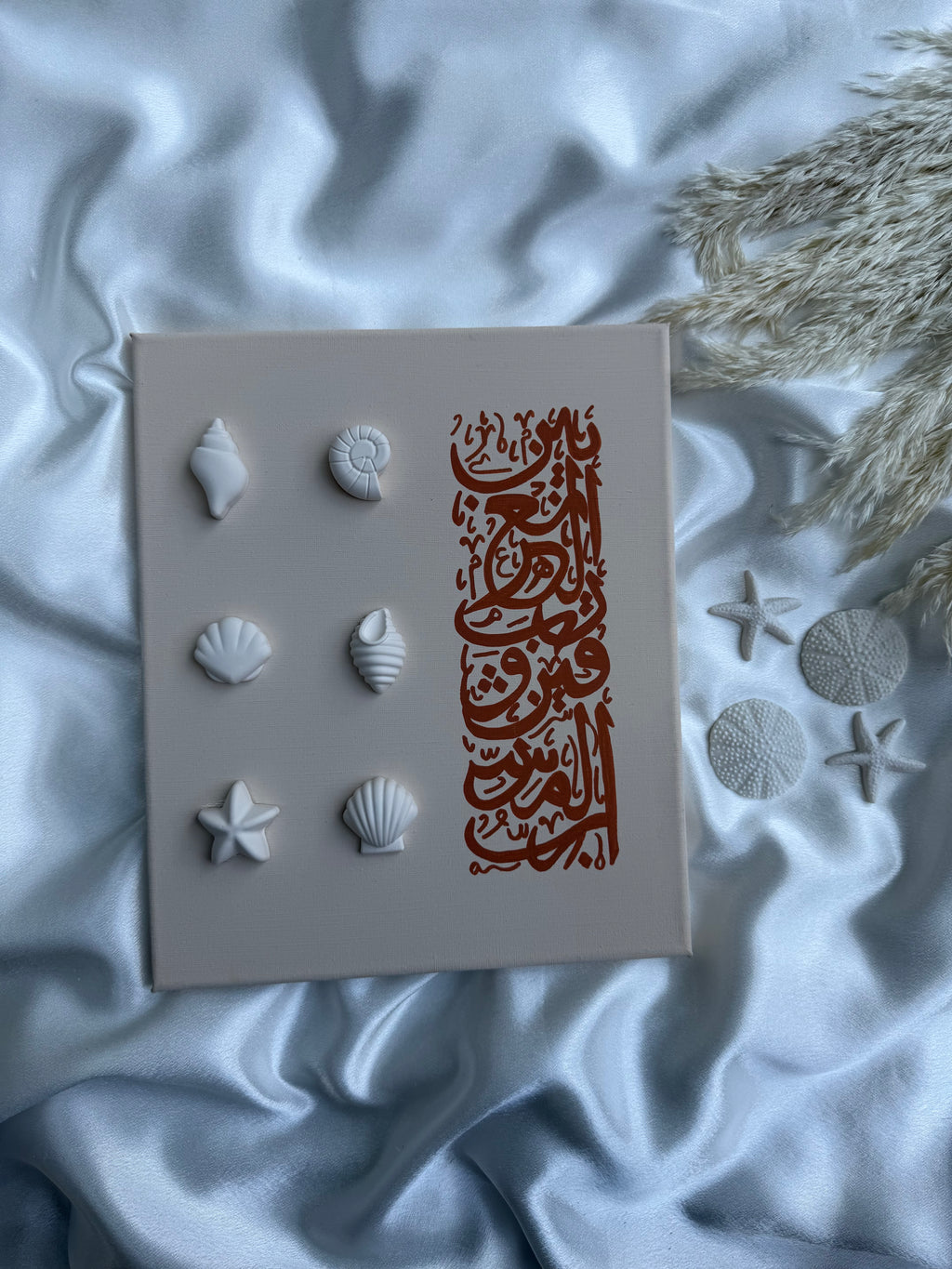 The Sea Shell Canvas