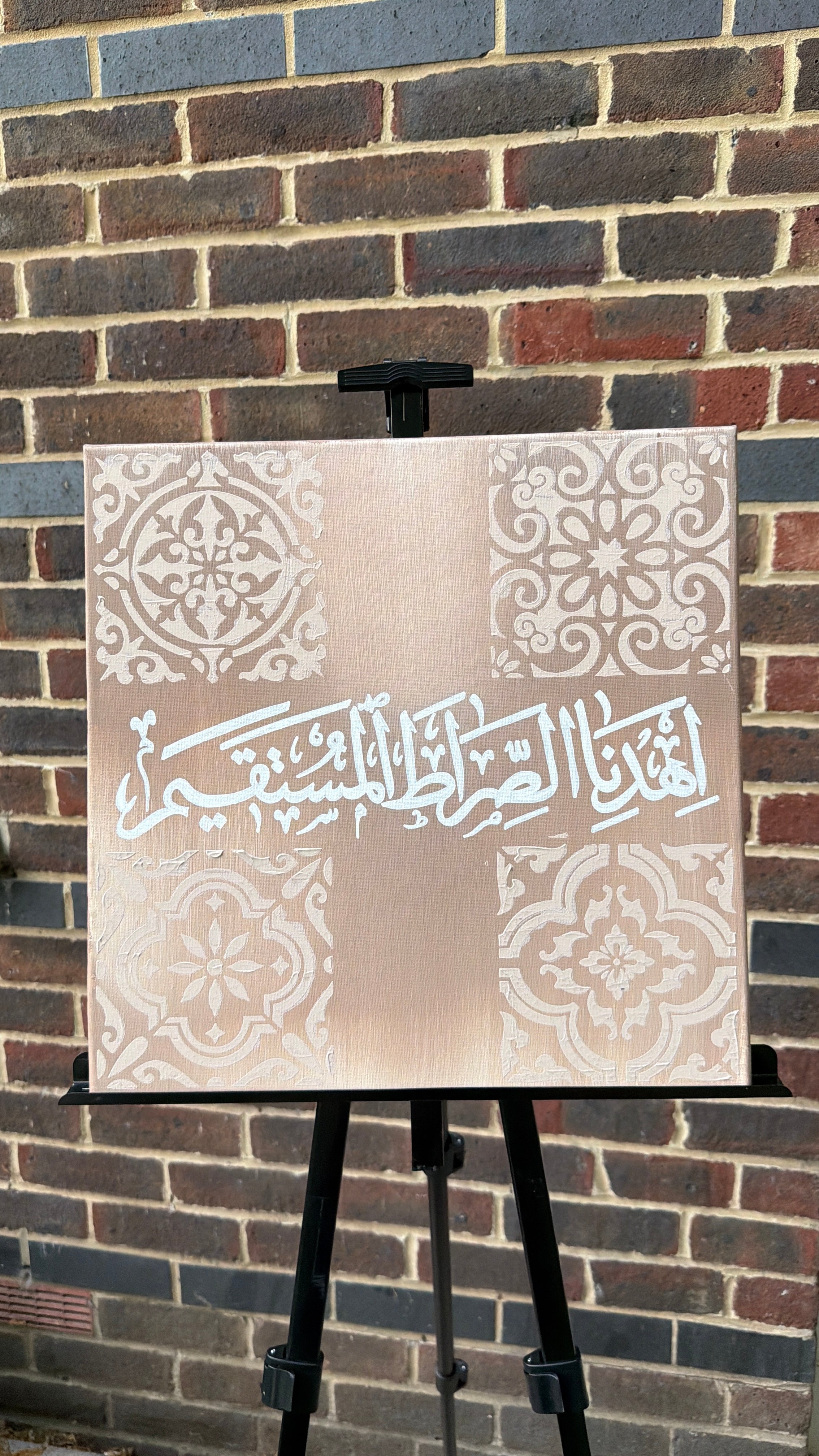 Mosaic Tiles Canvas