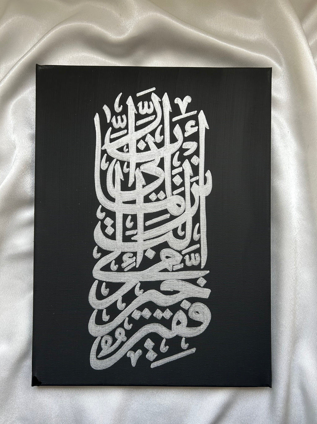O Lord, I Am in Need | A3 Canvas