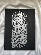 O Lord, I Am in Need | A3 Canvas