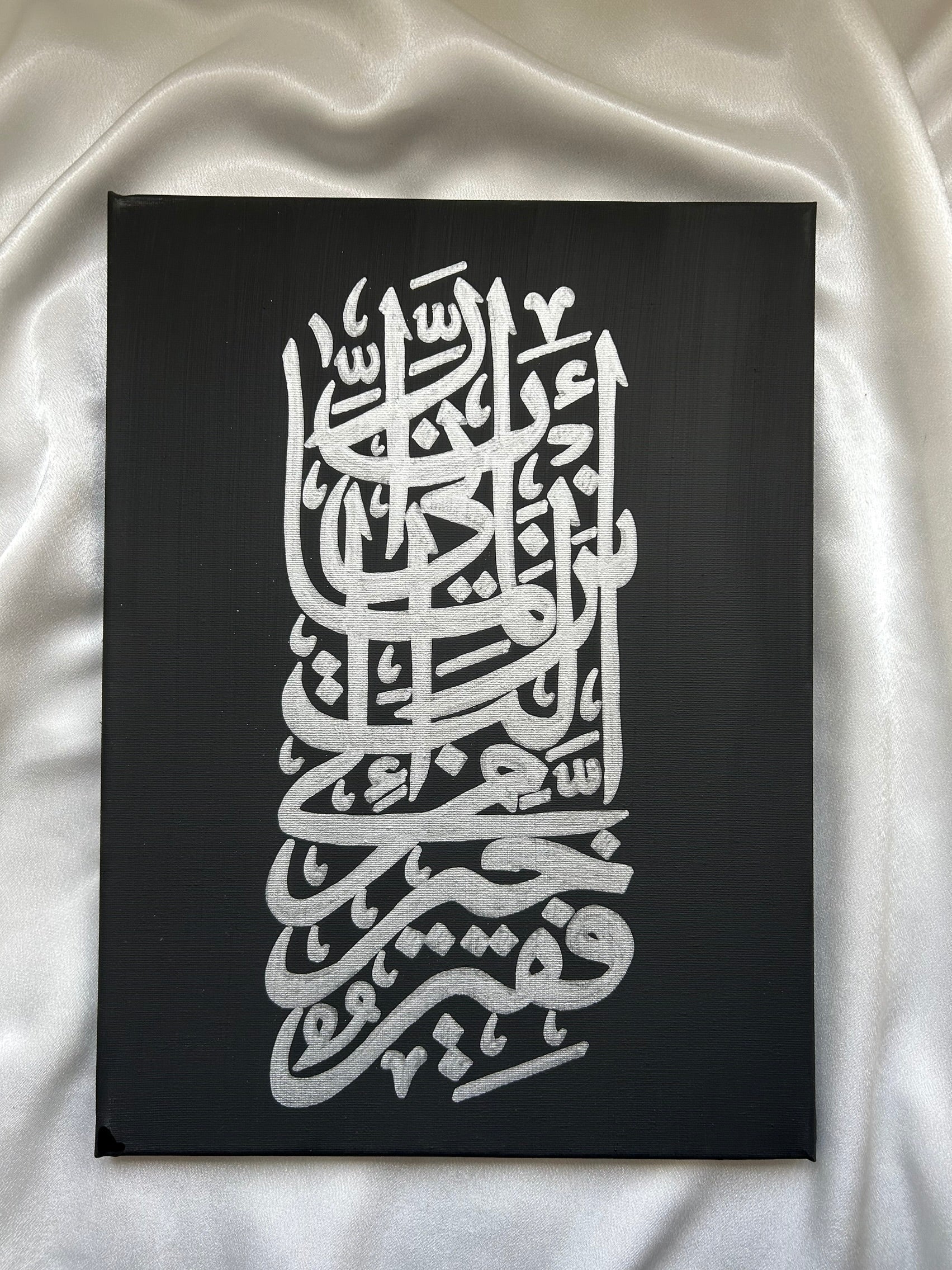 O Lord, I Am in Need | A3 Canvas