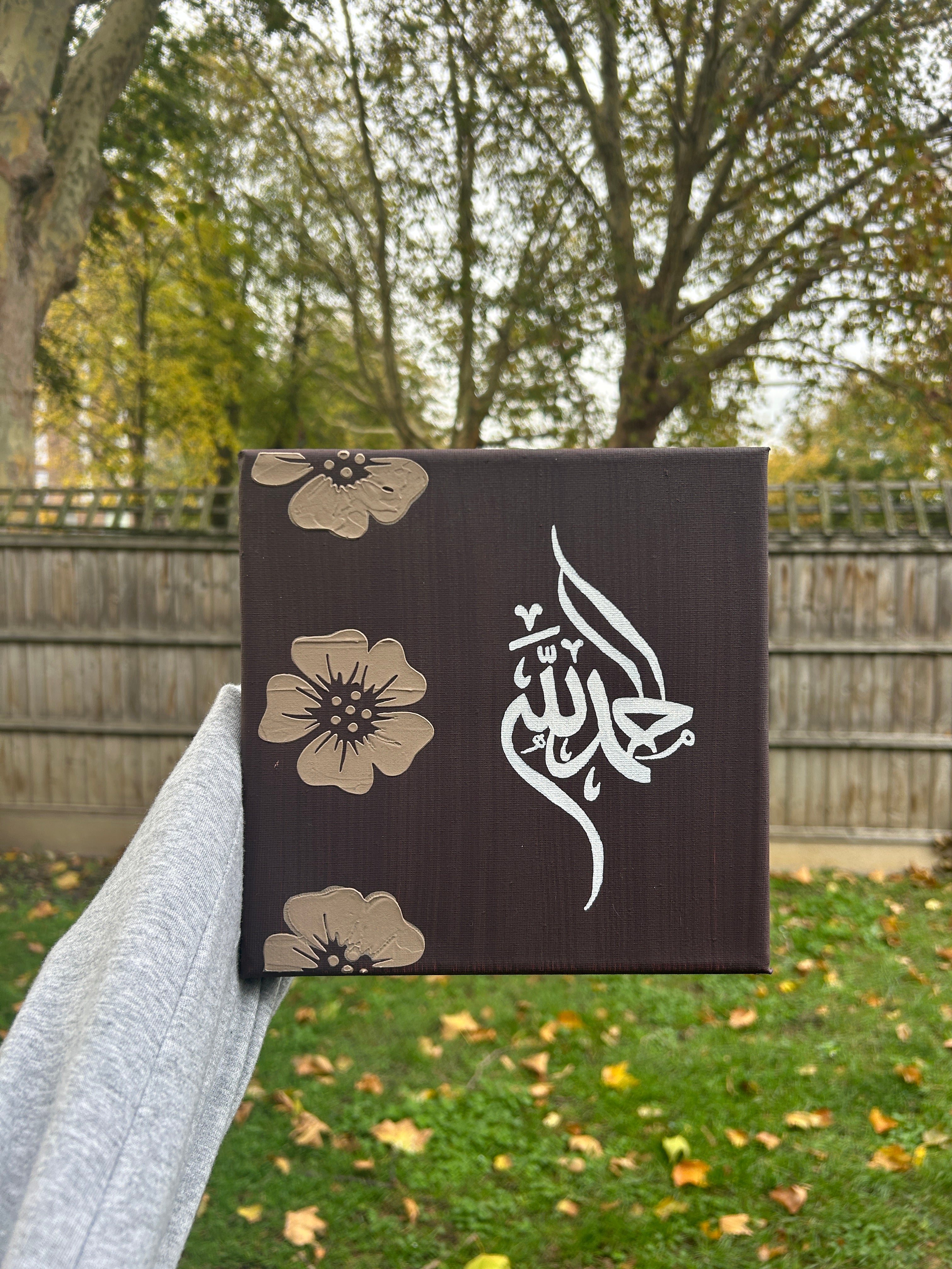 Floral Gratitude Canvas — “Alhamdulilah”