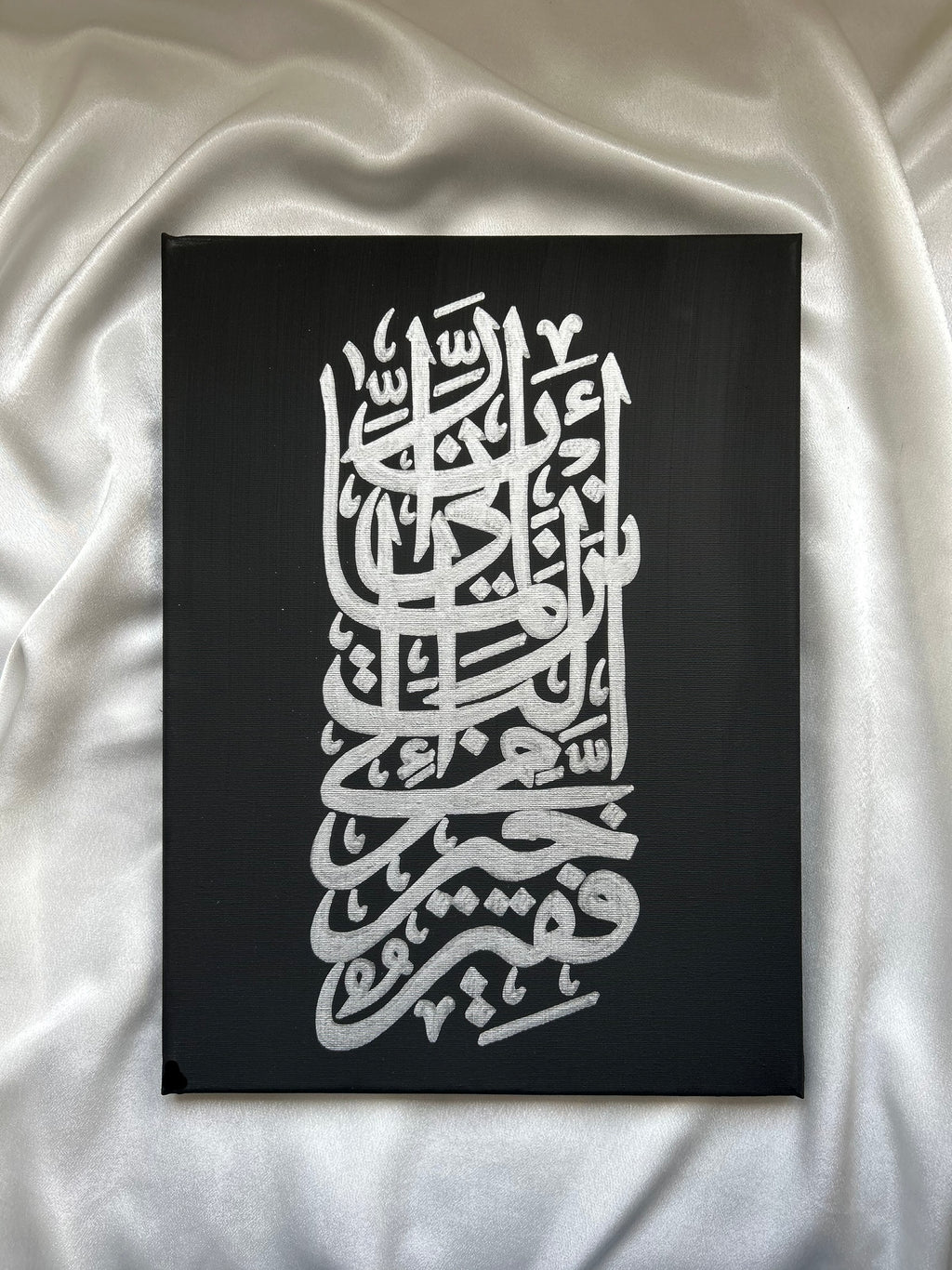 O Lord, I Am in Need | A3 Canvas