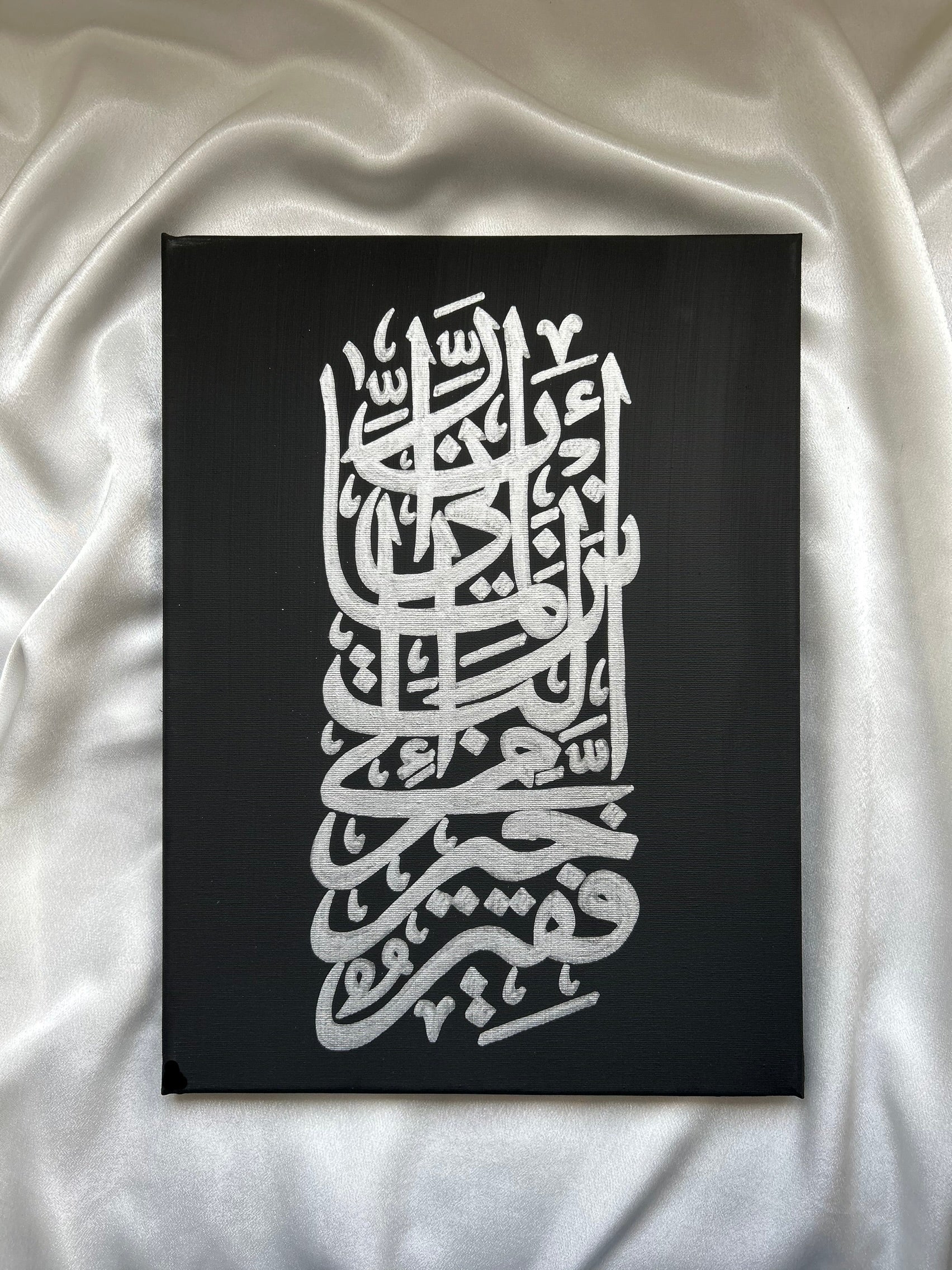 O Lord, I Am in Need | A3 Canvas