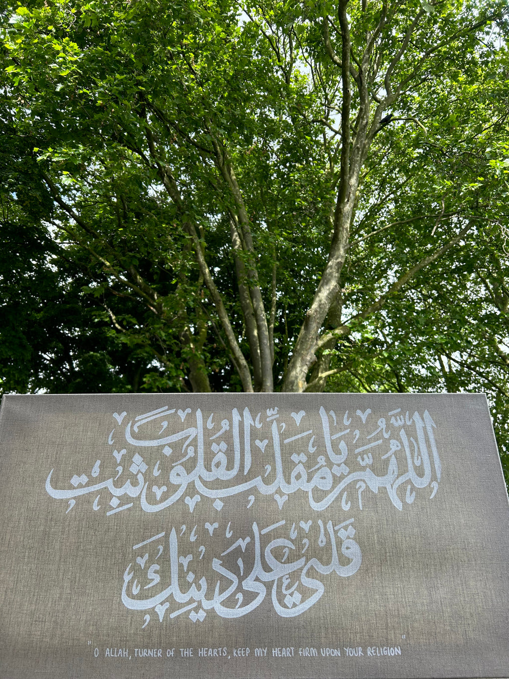 O Allah, Turner of Hearts, Keep My Heart Firm Upon Your Religion - Linen Canvas
