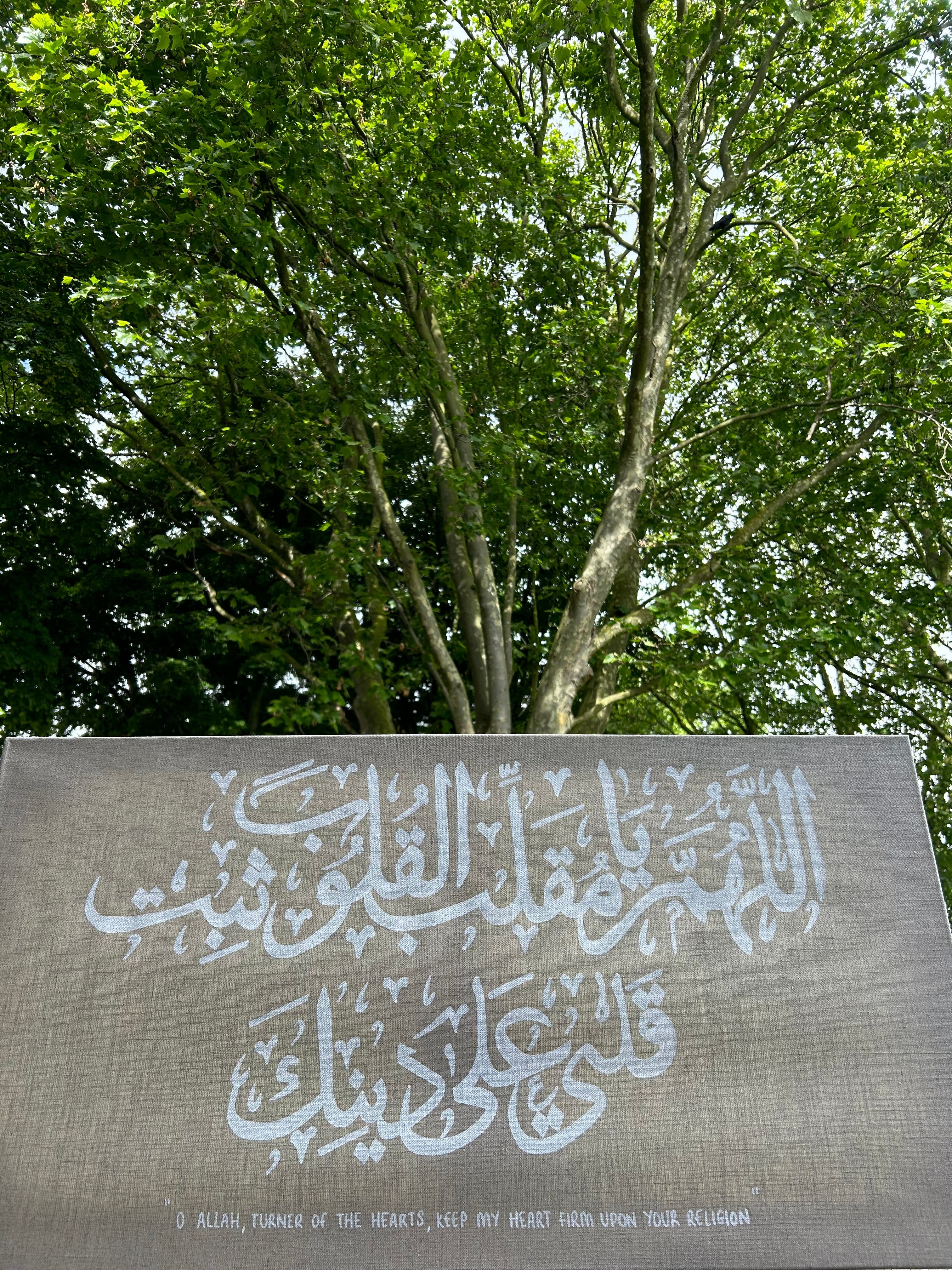 O Allah, Turner of Hearts, Keep My Heart Firm Upon Your Religion - Linen Canvas