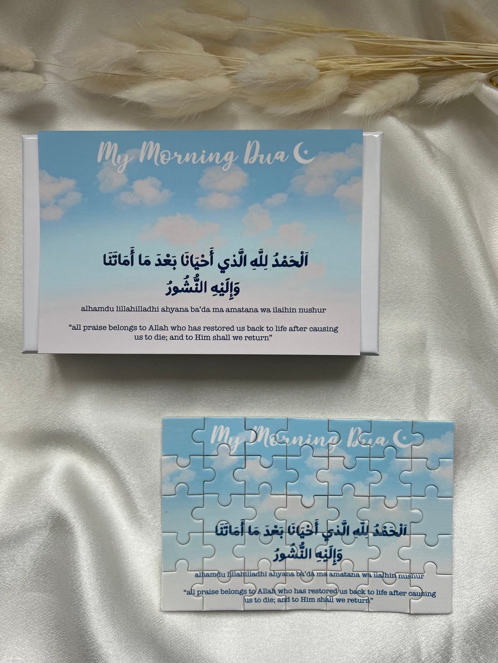 Kids Islamic Jigsaw Puzzles