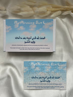 Kids Islamic Jigsaw Puzzles