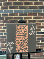 Hearts in Prayer Canvas - “Ya Hayyu Ya Qayyum”