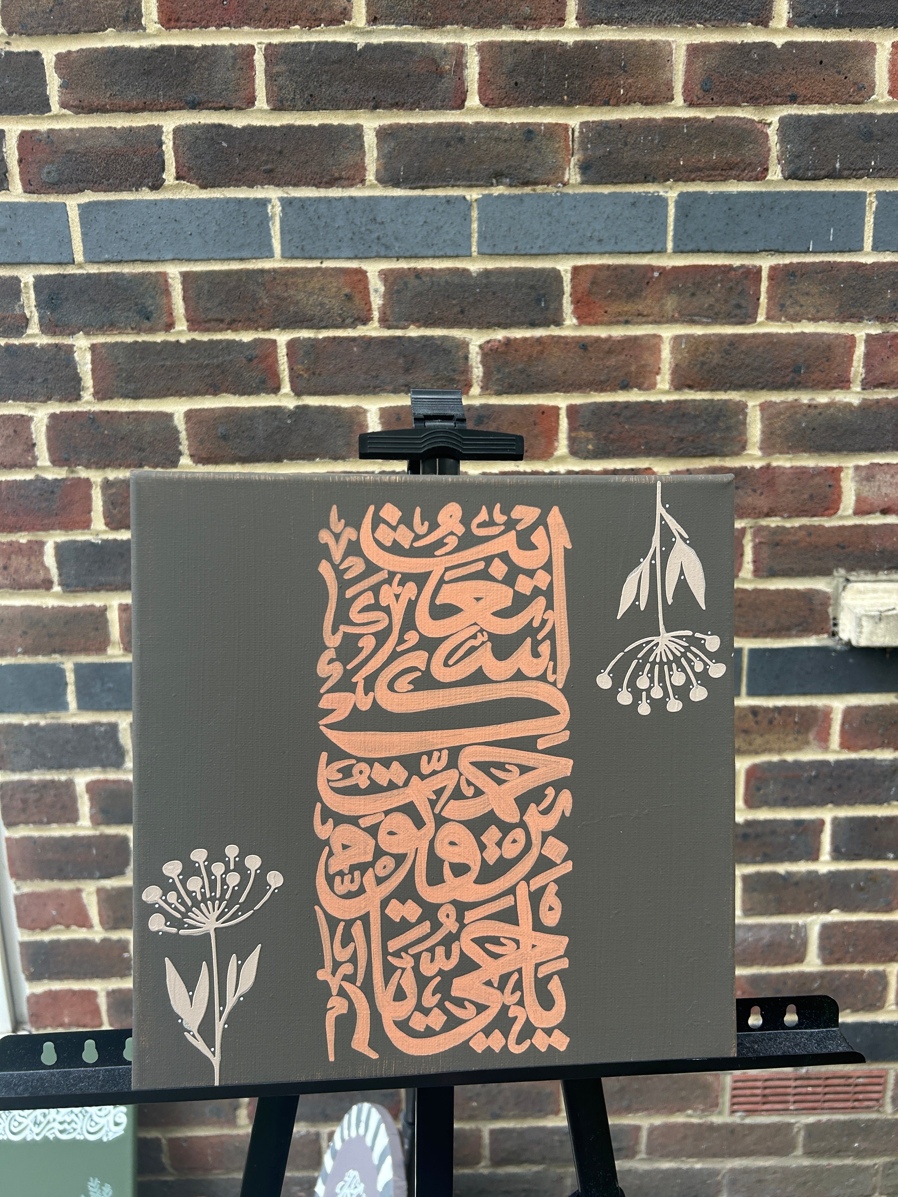 Hearts in Prayer Canvas - “Ya Hayyu Ya Qayyum”