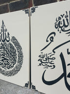 Set of 3 – Islamic Calligraphy Canvas Trio