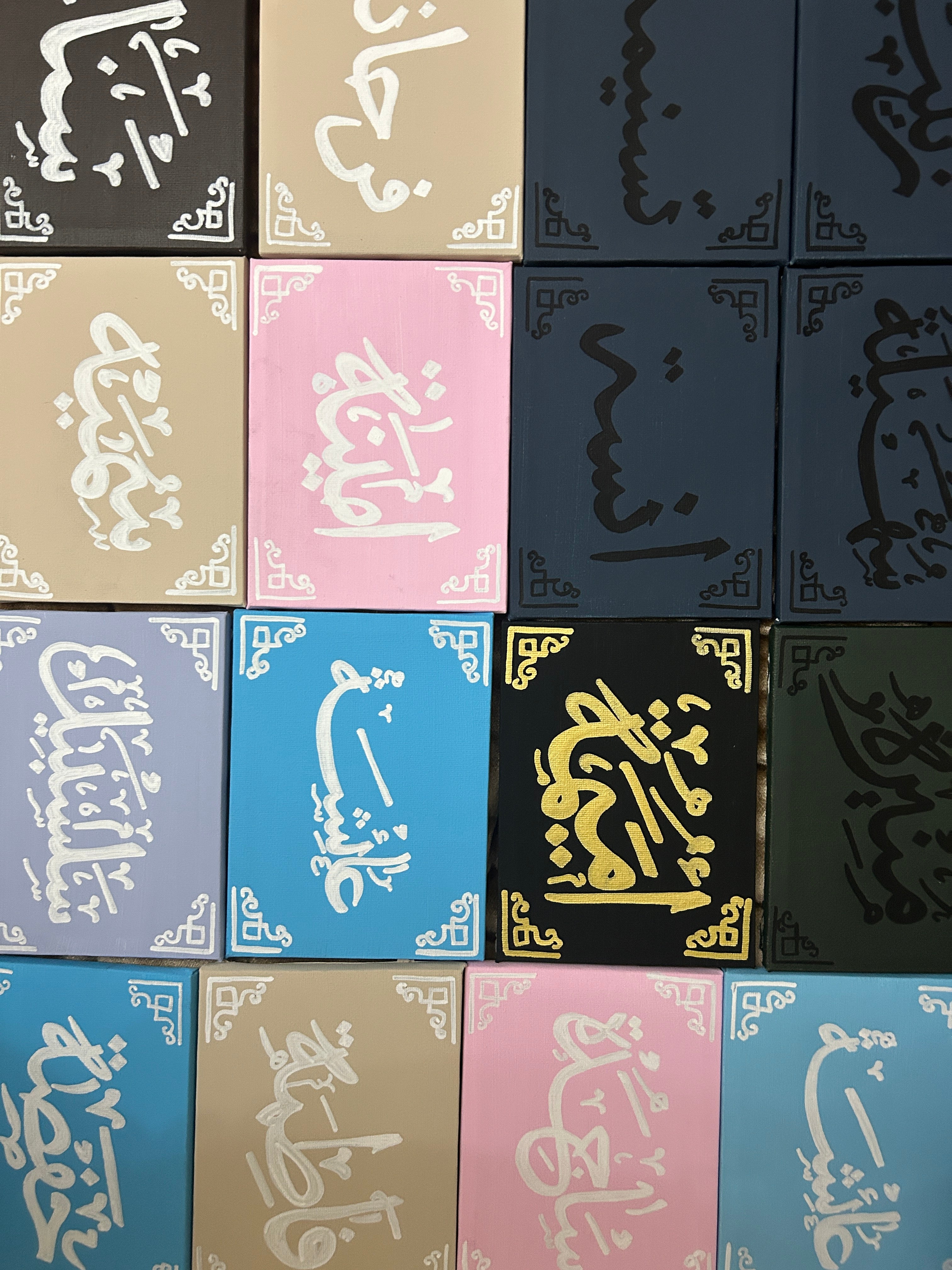 Custom Arabic & English Name Canvas