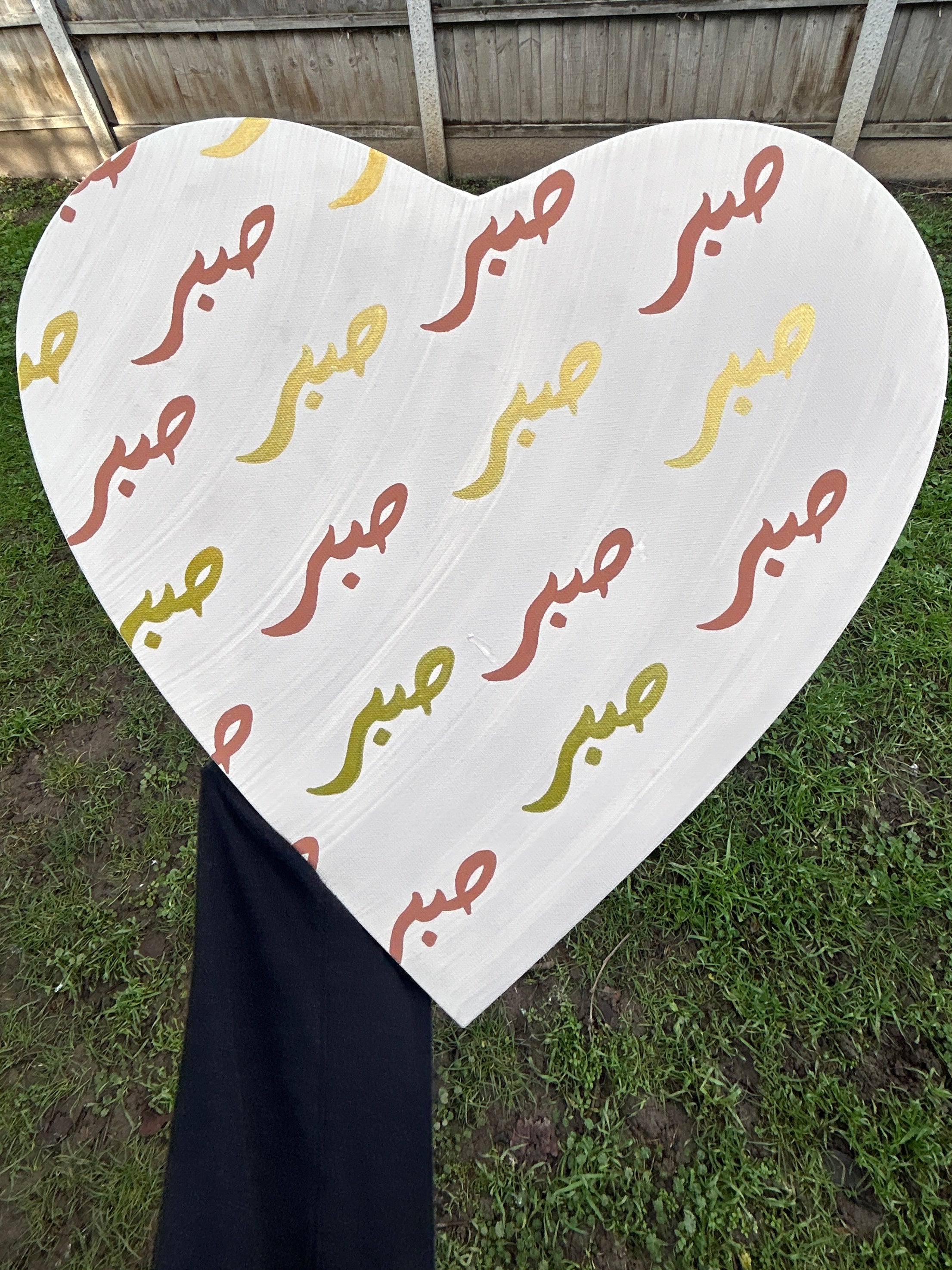 The Sabr Heart Canvas