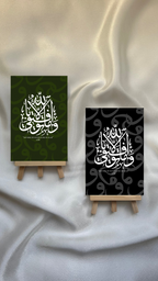 Art of the Letter و  Print